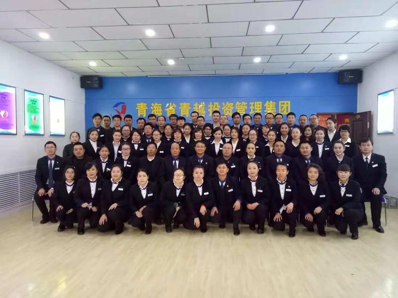 青海青越马会传真資源有限責任公司簡介 青海青越马会传真資源有限責任公司簡介