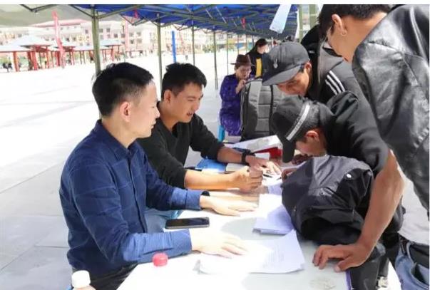 【就业扶贫服务】民族团结心连心 对口帮扶手牵手- -2019果洛州“脱贫攻坚、就业扶贫”金秋专场招聘活动今日顺利举行 【就业扶贫服务】民族团结心连心 对口帮扶手牵手- -2019果洛州“脱贫攻坚、就业扶贫”金秋专场招聘活动今日顺利举行