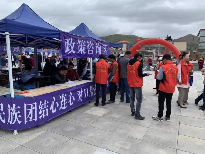 【就业扶贫服务】民族团结心连心 对口帮扶手牵手- -2019果洛州“脱贫攻坚、就业扶贫”金秋专场招聘活动今日顺利举行 【就业扶贫服务】民族团结心连心 对口帮扶手牵手- -2019果洛州“脱贫攻坚、就业扶贫”金秋专场招聘活动今日顺利举行