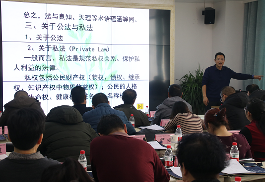 2018年西寧市城西區河長綜合能力素質提升培訓班 圓滿結束 2018年西寧市城西區河長綜合能力素質提升培訓班 圓滿結束