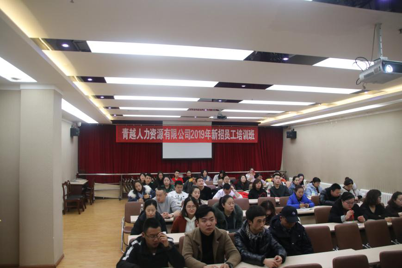 城西區公共服務崗位崗前培訓能力提升 城西區公共服務崗位崗前培訓能力提升