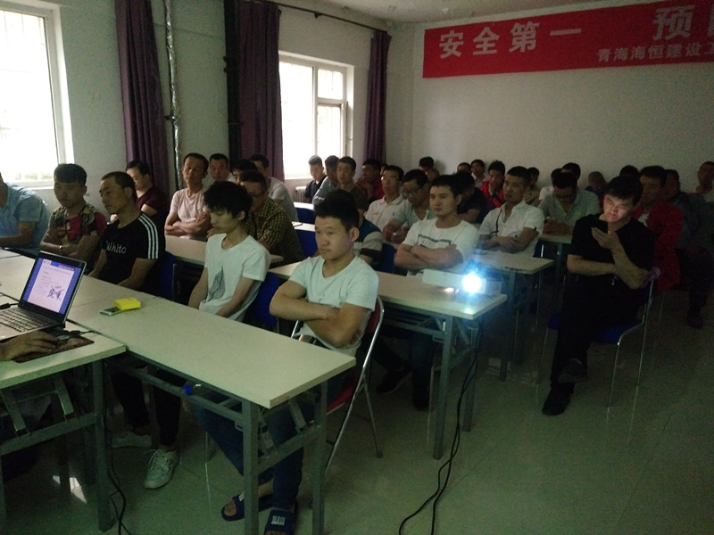 樹立安全意識 落實崗位責任 -海恒建設工程勞務公司舉辦新員工崗前安全教育培訓 樹立安全意識 落實崗位責任 -海恒建設工程勞務公司舉辦新員工崗前安全教育培訓