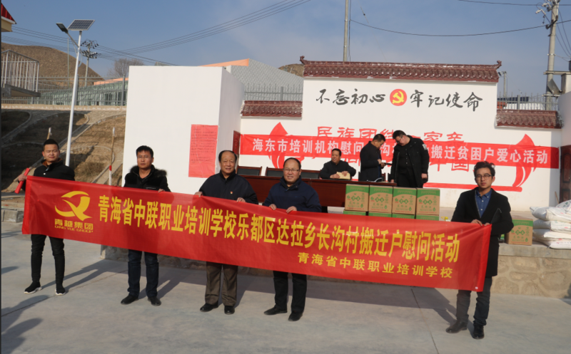 消费扶贫“惠”新春 创新慰问持续进行 消费扶贫“惠”新春 创新慰问持续进行