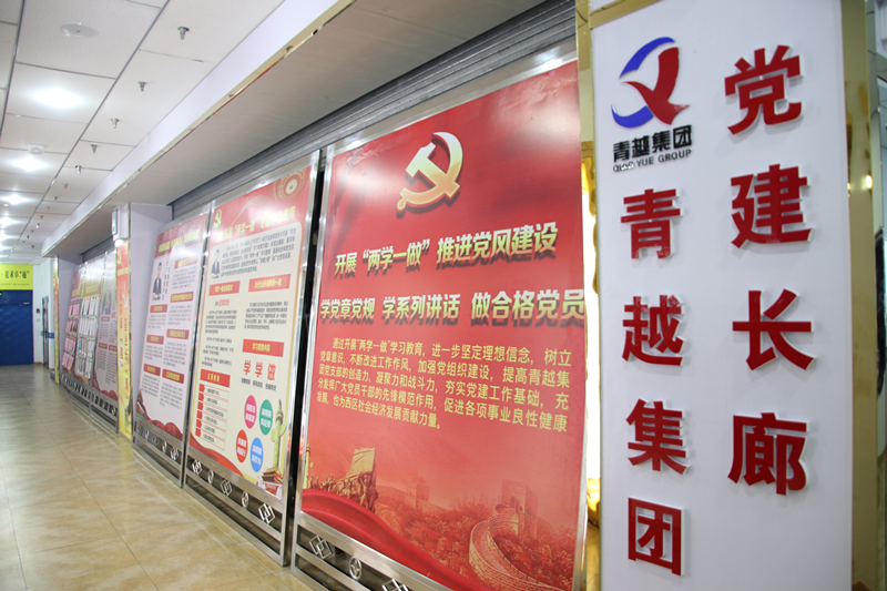 基业长青·追求卓越 ——记青海省青越投资管理集团董事长张吉青 基业长青·追求卓越 ——记青海省青越投资管理集团董事长张吉青