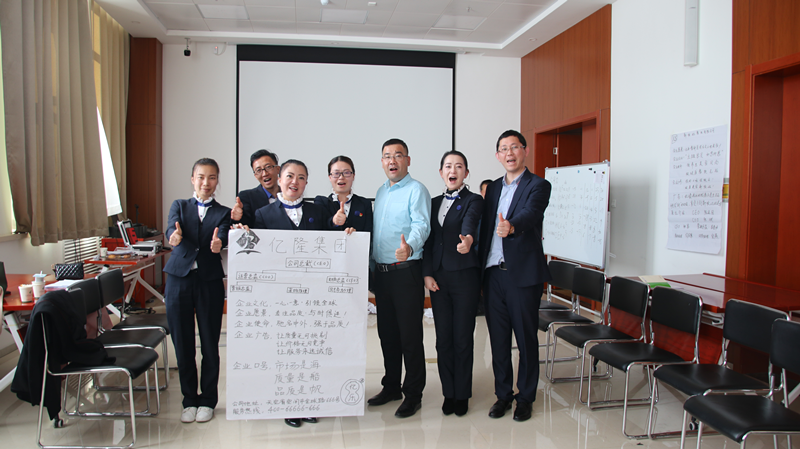 树立老板意识 提高经营能力 ——青越集团组织开展ERP沙盘模拟培训 树立老板意识 提高经营能力 ——青越集团组织开展ERP沙盘模拟培训