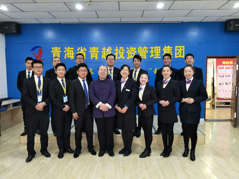 基业长青·追求卓越 ——记青海省青越投资管理集团董事长张吉青 基业长青·追求卓越 ——记青海省青越投资管理集团董事长张吉青