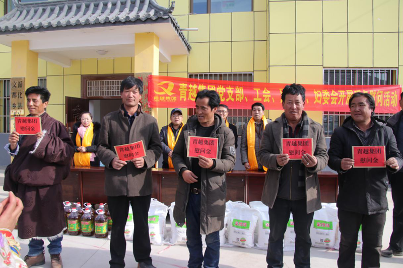消费扶贫“惠”新春 创新慰问持续进行 消费扶贫“惠”新春 创新慰问持续进行