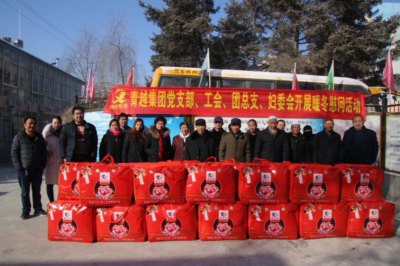 暖冬慰问助力“精准扶贫” 暖冬慰问助力“精准扶贫”