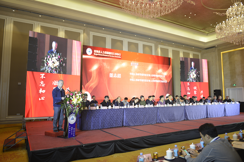 热烈祝贺青海省人力资源服务行业协会成立 热烈祝贺青海省人力资源服务行业协会成立