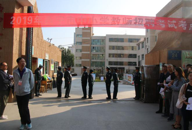 2019年西宁市中小学教师招聘 笔试考试圆满结束 2019年西宁市中小学教师招聘 笔试考试圆满结束