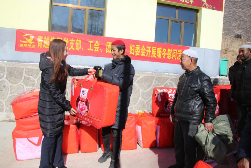暖冬慰问助力“精准扶贫” 暖冬慰问助力“精准扶贫”