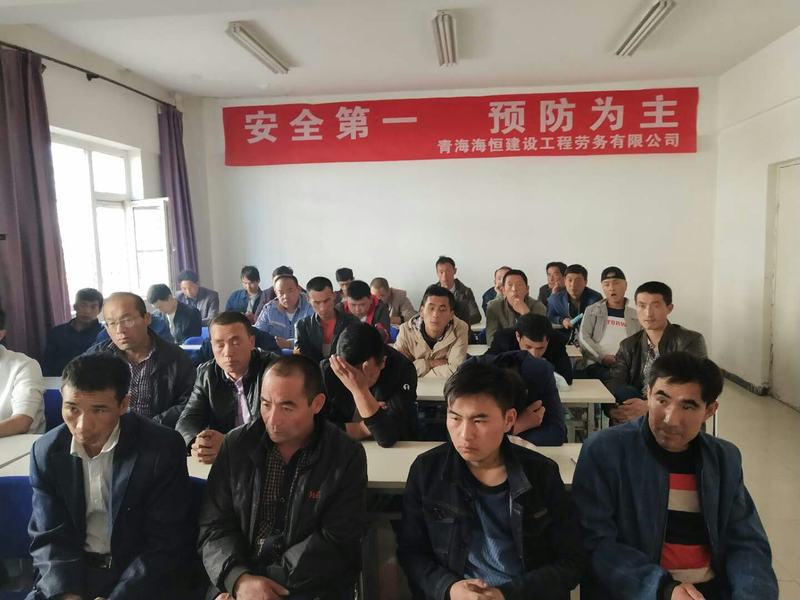 树立安全意识 提高职业素养 ——海恒建设工程劳务公司举办新员工岗前安全教育培训 树立安全意识 提高职业素养 ——海恒建设工程劳务公司举办新员工岗前安全教育培训